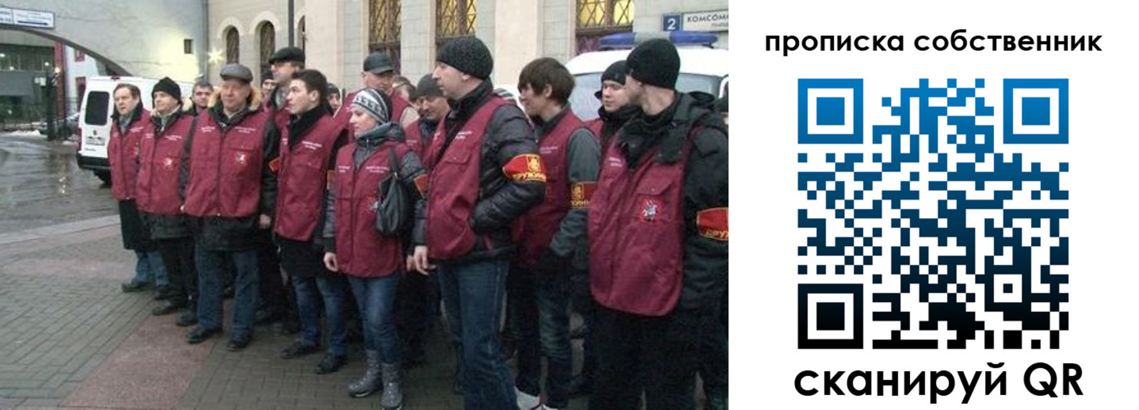 прописка в Урени