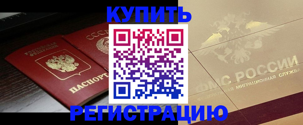 прописка поиск в Урени